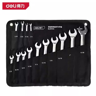 Deli DL0114A inch mirror dual-purpose wrench suit 14-piece cloth-coated chrome vanadium steel