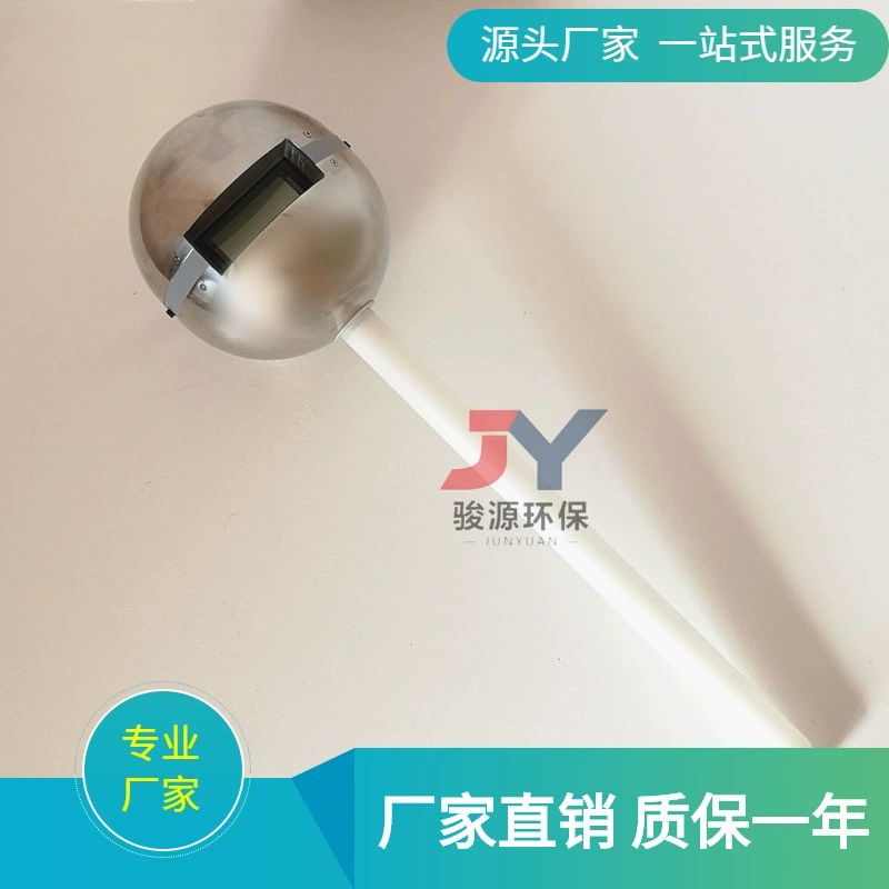 Обеспечение качества H-3A-type измеритель напряженности поля промышленной частоты электрическое поле RF быстрое обнаружение