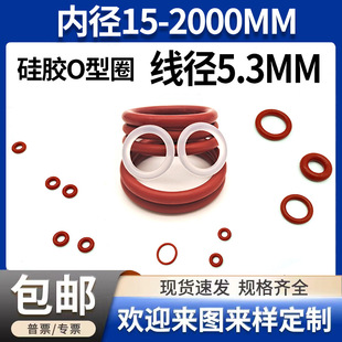 �tɫ���zO��Ȧ�ܷ�ȦO��Ȧ����5.3mm*�ȏ�30~530mmO�����z�ܷ�Ȧ