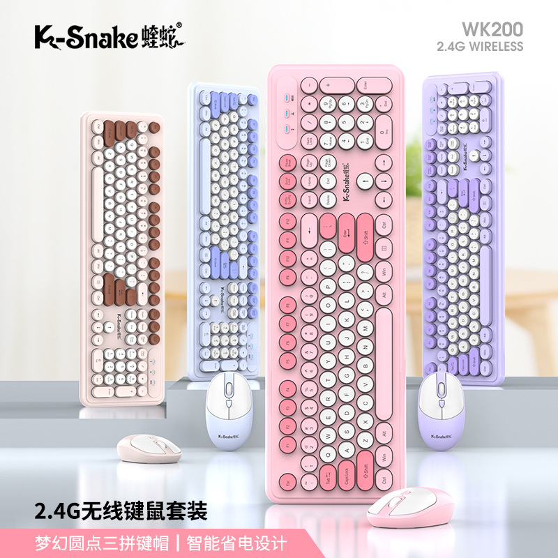Viper WK200 wireless keyboard mouse suit desktop computer notebook office business fashion girl keyboard