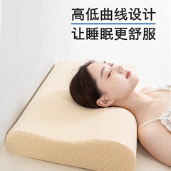 枕はシリコン枕の頚椎を保護して睡眠枕を助けます。