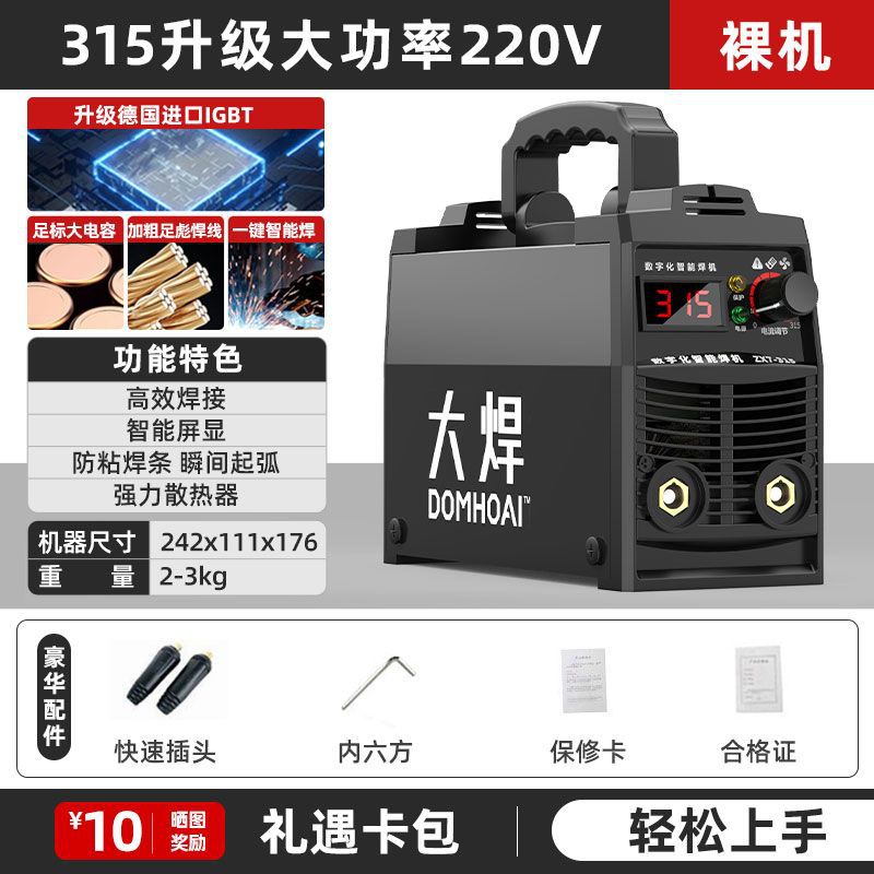 soldadora portátil doméstica de soldadura 220v 315 de alta potencia 380v accesorios de doble voltaje para sitio de construcción
