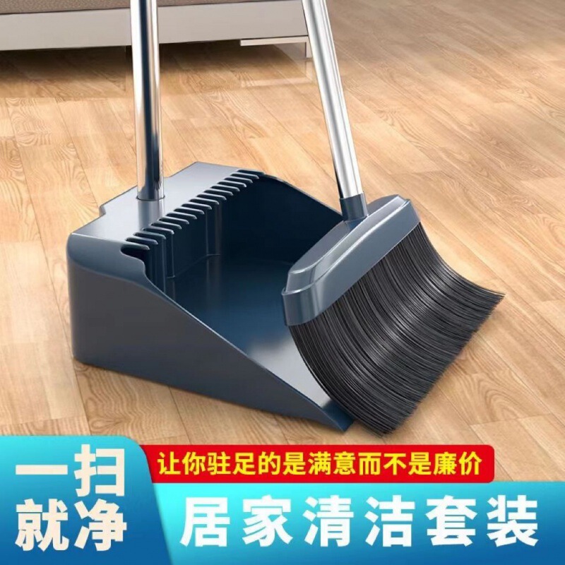 Broom Dustpan Set Broom Magic Wiper Broom Sweeping Broom Broom Dustpan Combination Household