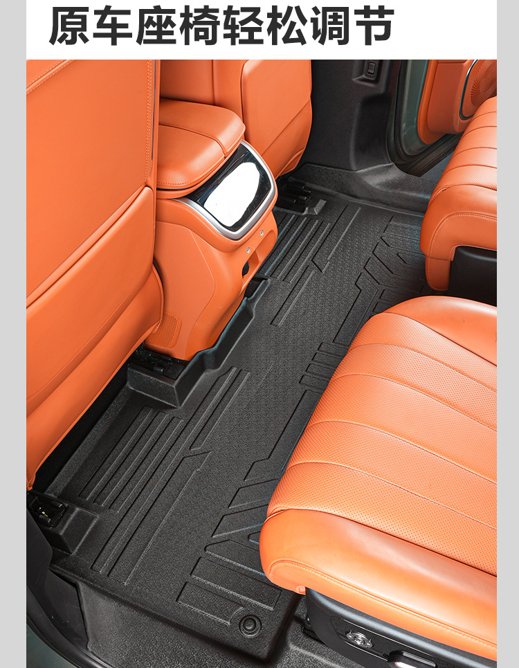 Suitable for the 23-26 models of the WEY Blue Mountain, full coverage floor mats for the front two rows, decorative modification TPE car floor mat accessories