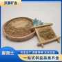 工程高品质打桩悬浮膨润土