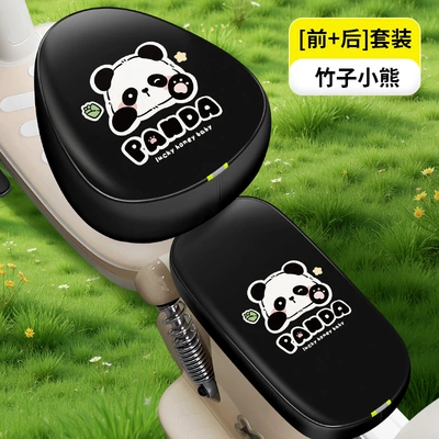 Thickened Leather Car Cushion – Electric car cushion - black-leather-panda-leather-round-head-front-rear-seat-thickened-waterproof-and-sunscreen