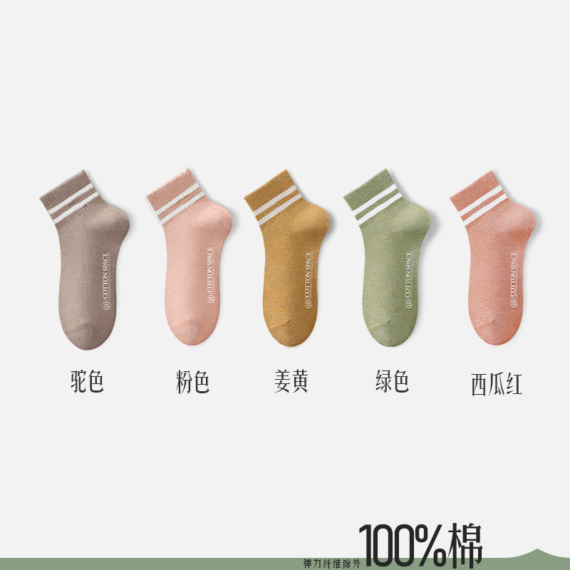 諸純綿の靴下の子供の中の筒の靴下の春夏の中で短い筒の抗菌の防臭の100% の綿の靴下の黒い白い女性の靴下|undefined