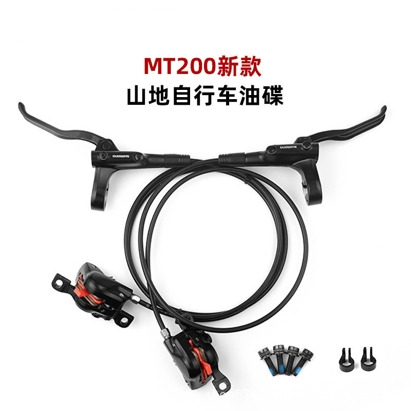 Bicicleta freno de disco de aceite 26/27.5 bicicleta de montaña MT200 freno de disco hidráulico sistema de freno de montar accesorios