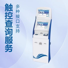 触控产品;商业专用设备