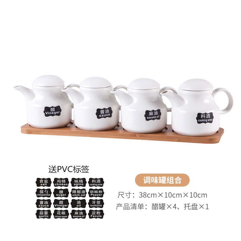 陶瓷调味罐厨房调料盒套装家用餐桌酱油瓶醋壶商用餐厅辣椒油盐罐|undefined