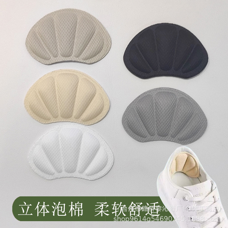 加厚脚后跟贴防掉跟后跟帖防滑防磨脚贴鞋高跟鞋半码垫隐形后跟贴|undefined