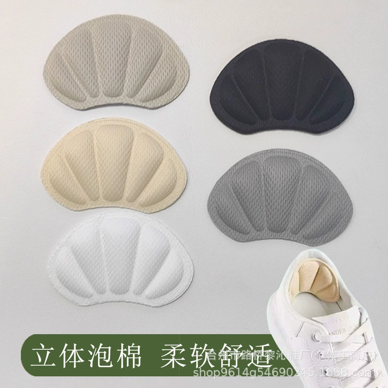 Утолщенные наклейки на пятку для предотвращения отрыва пятки, противоскользящие и противоизносные наклейки для ног для обуви, высокие каблуки, подушечки половинного размера, невидимые наклейки на пятку.