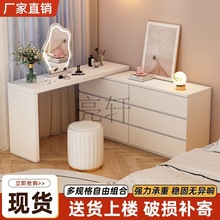 LX梳妆台斗柜一体家用卧室现代简约小户型可伸缩奶油风化妆桌收纳