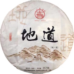 �˽�ͤ�ص���� 2019 �� ��ϴ��~�N�ն� 357g �º��Ϙ�����