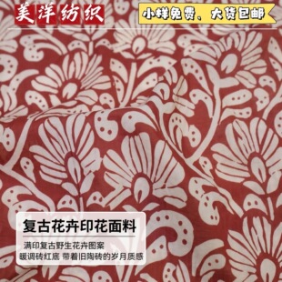 �u�t����  ���a��ӡ��   ����ȫ�޻���  ӡ���� ����Ů�b DIY����