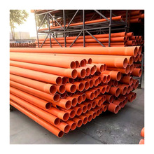 SҹPVC|ܼt 䓊AɰϹܵ |o