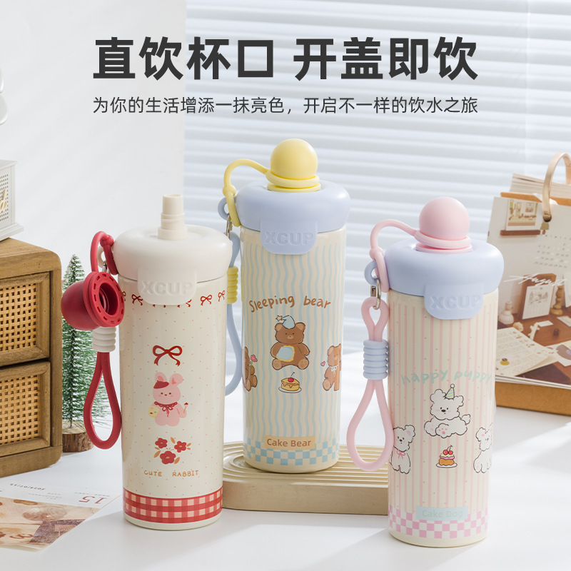 高颜值办公提绳保温杯316冰霸吸管杯可爱浮球便携水杯2025新款|undefined