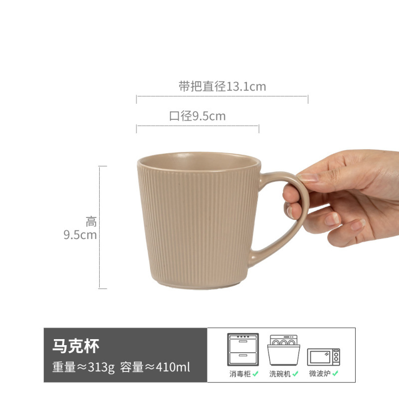 Combinación de tazas de cerámica en relieve retro de estilo japonés, taza mate de color sólido para el hogar de alto valor, taza de desayuno, taza de café, taza de agua