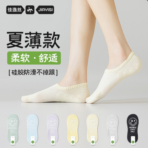 Summer socks for girls, thin soles with glue, non-slip, invisible socks, pure cotton socks, women's boat socks, women's wholesale