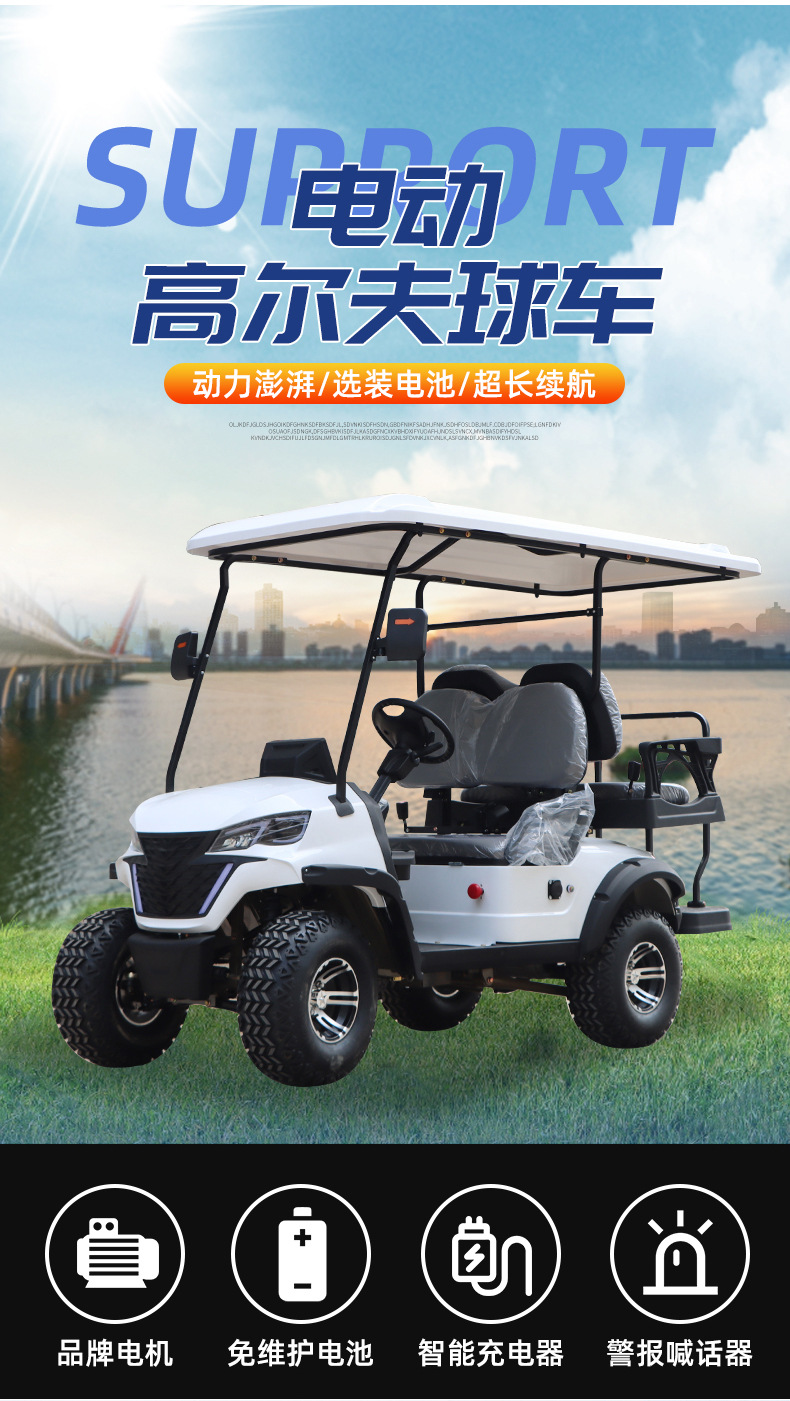 Electric Golf Cart with 4 Rows and 8 Seats for Scenic Spots, Hotels, and Golf Courses, Four-Wheel Shuttle Golf Cart