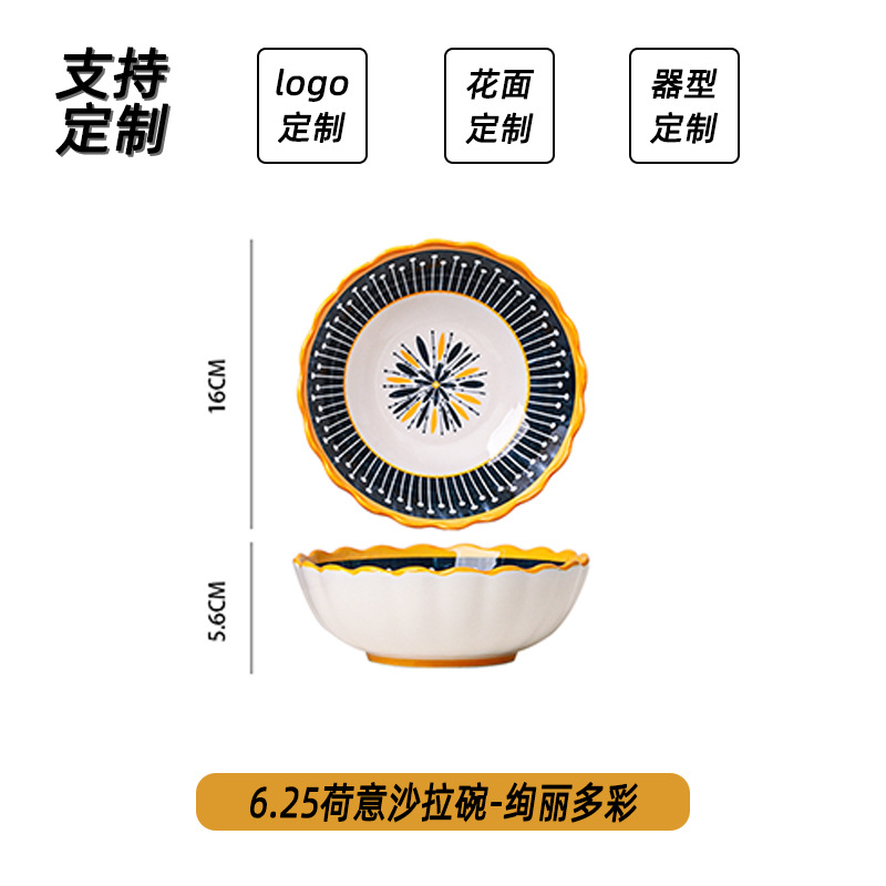 Puede personalizar el estilo japonés de estilo nórdico platos de cerámica platos de esmalte casero platos de sopa de color platos de cerámica platos de sopa image 60