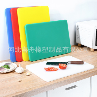 PE Food Grade Round Plastic Cutting Board, Antibacterial and Mildew-proof Fruit Chopping Board, Home Kitchen Cutting Board, Chopping Board, Direct Sales