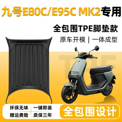 Electric vehicle foot mat foot pads and - special-for-no9-e80ce95c-mk2r110-new-modelsingle-layer-full-coverageoriginal-factory-grade-tpe-floor-mats