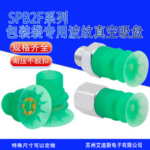 �����������SPB2f 30/15/40/50 SI-55���� ���� ��ҵ��е��