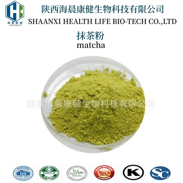 抹茶粉超细抹茶粉绿茶粉食用烘焙海晨康健2袋起订500g/袋提取物