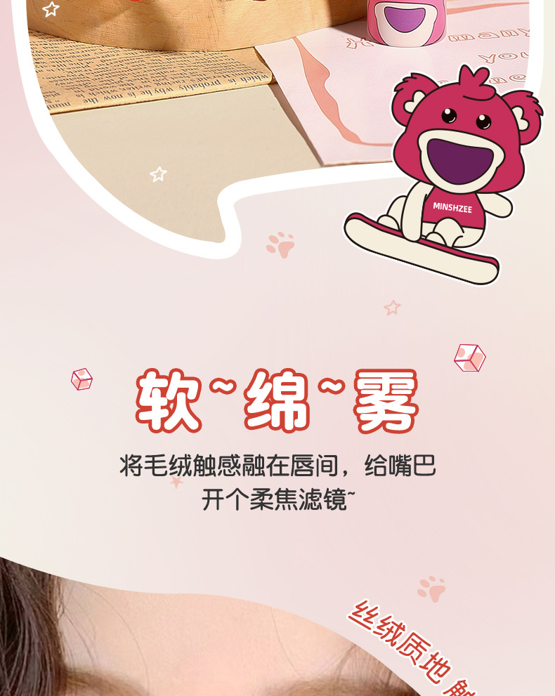 Mingxi Zhi lip gloss matte velvet matte long-lasting niche brand lipstick Affordable student lip gloss Lip gloss Lip paste Cross-border details Picture