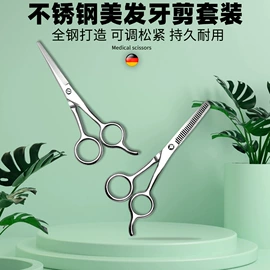 开瓶器;刨子、削皮器;磨刀器/石/棒