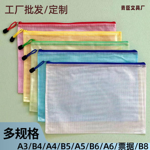 A4�W����朴�PVC͸���ļ���A5/A6Ʊ�����W���Y���ռ{����ӡLOGO