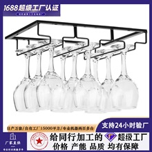 美式创意高脚红酒杯架 倒挂铁艺家用酒吧悬挂酒杯架葡萄酒杯架