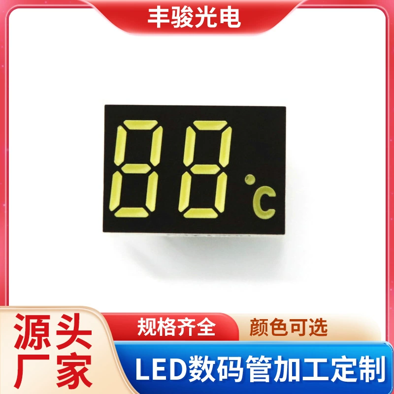 Fengjun F4213AW ультра-яркие Цифровые характеристики трубки разнообразные светодиодные электронные два цифровых источника трубки производители оптом