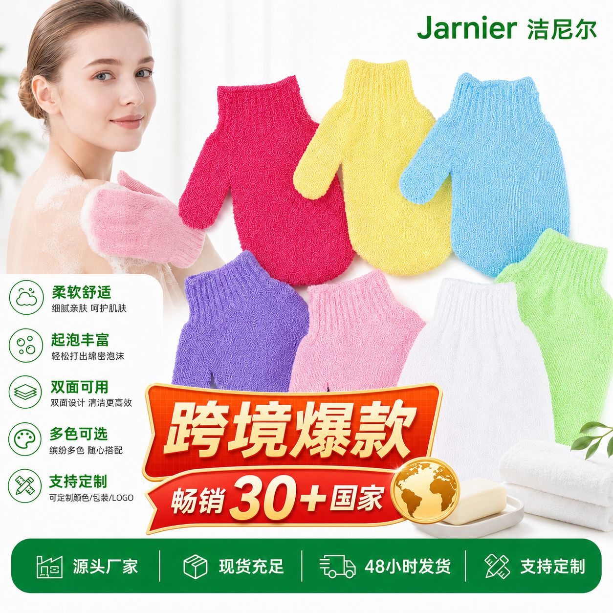 Gloves