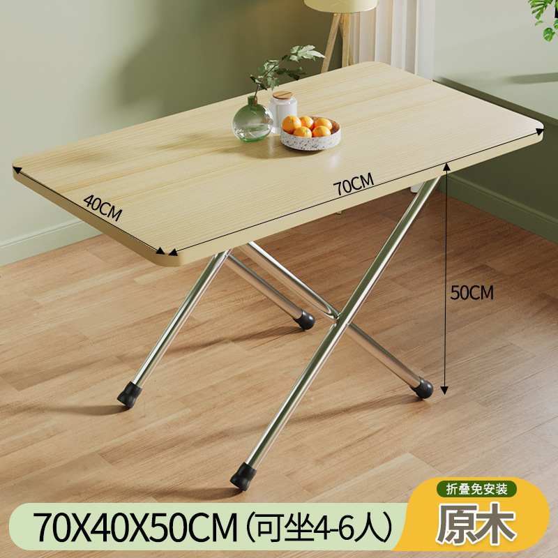三夢折りたたみ式小型テーブル、家庭用、狭い部屋、賃貸住宅、屋外での屋台での食事に最適、折りたたみ式、屋外用|undefined