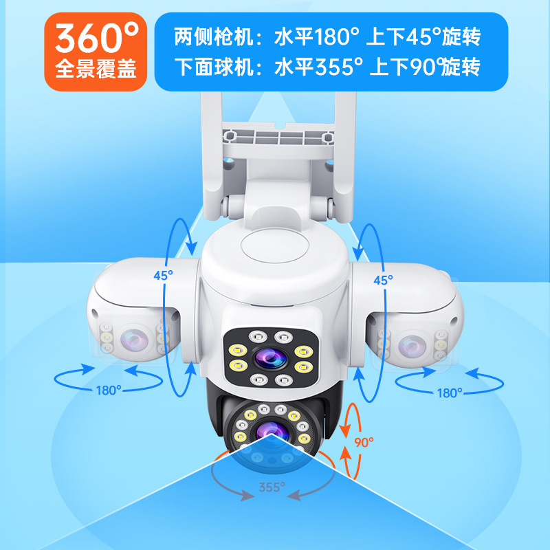 摄像头3画面电手机远程监控器家用室内外夜视360度摄影4G免充值|undefined