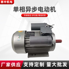 メーカーは単相非同期電動機4極0.75KW-4KW多仕様単相モーターを供給しています