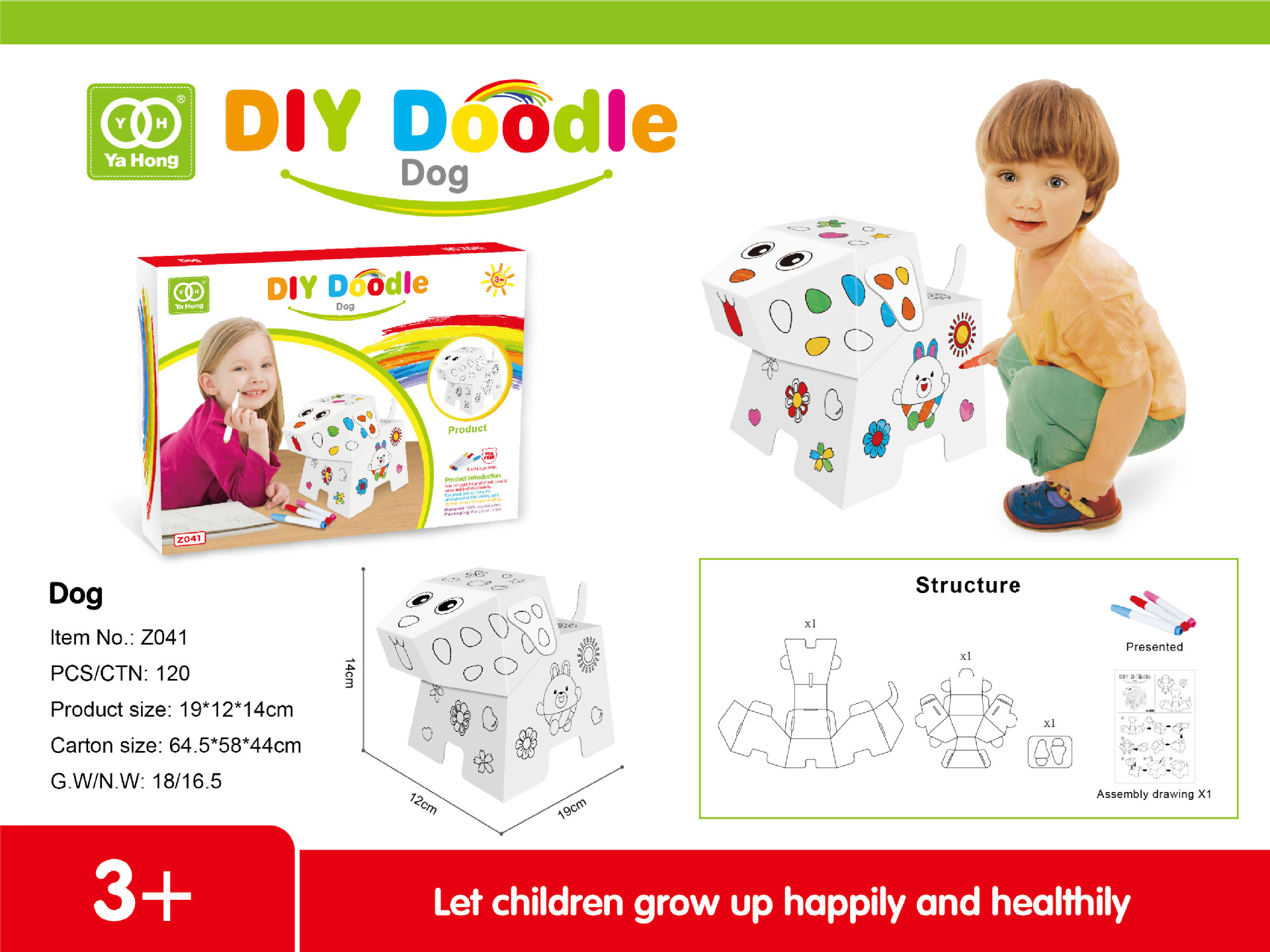 Z041 두들 강아지