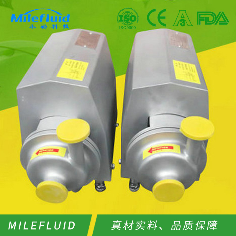 不锈钢饮料开式叶轮离心泵卫生级奶泵啤酒泵增压移动式卫生离心泵