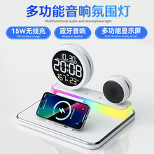 新款跨境专供台灯氛围桌面床头灯15W无线充电礼品音乐娱乐专用灯