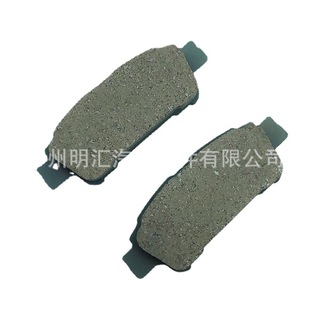 04466-28030 suitable for Toyota Privia ACR30 CLR30 rear brake pad friction plate