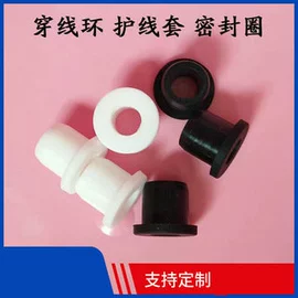工业橡胶;日用橡胶;缓冲垫