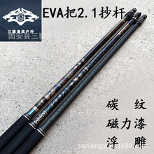 EVA�ְ�̼�س��W�U�����ḡ��ڿ�Ұ�ͨ��̼�س��U���~�W���l