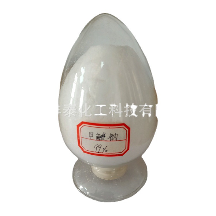 山东销售高标准甲酸钠 【99%甲酸钠】适用融雪剂制造 油田开采