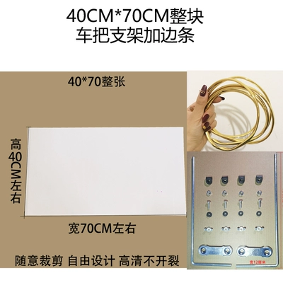 Motorcycle Electric Vehicle Windshield Battery Car Tricycle Universal Front Windshield Hard Windshield Transparent Widened (Motorcycle front windshield) - 4070-whole-sheet-2mm-thick-with-handlebar-bracket-free-3m-edge-strips