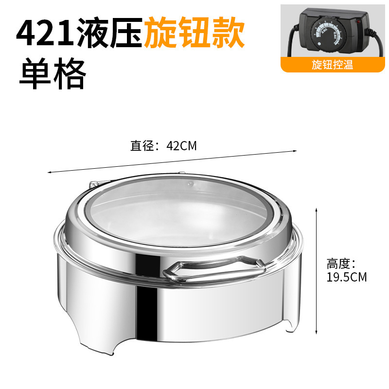 新款不锈钢自助餐炉商用可视液压翻盖保温加热酒店餐具餐炉批发|undefined