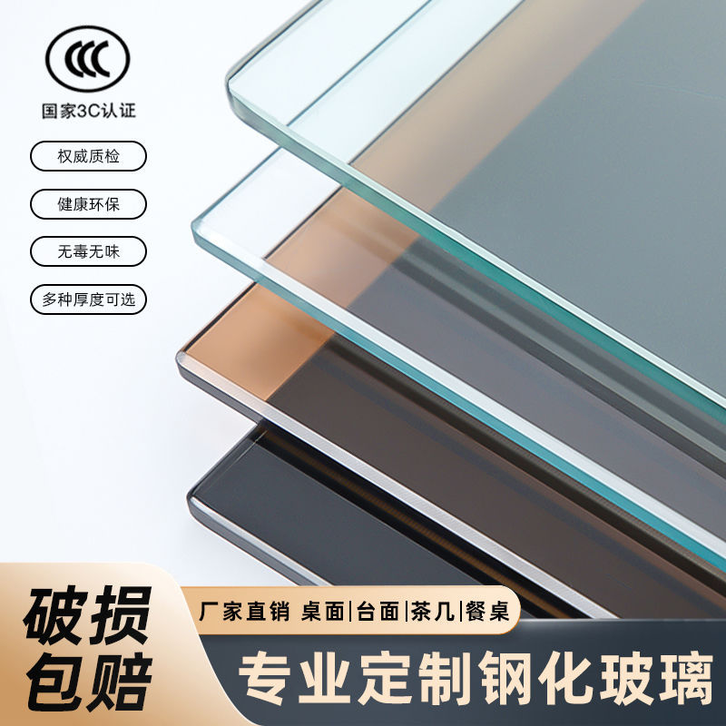 桌布钢化玻璃书桌桌面茶几餐桌电视柜长方形圆形桌垫玻璃板