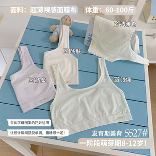 һ�A����Ů�l���ڌ��玧���������Ĥ����͹�c�̶��މ|5527����
