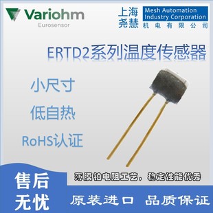 Ӣ�� Variohm  ERTD2ϵ�МضȂ����� �K��象Ĥ�ضȂ�����